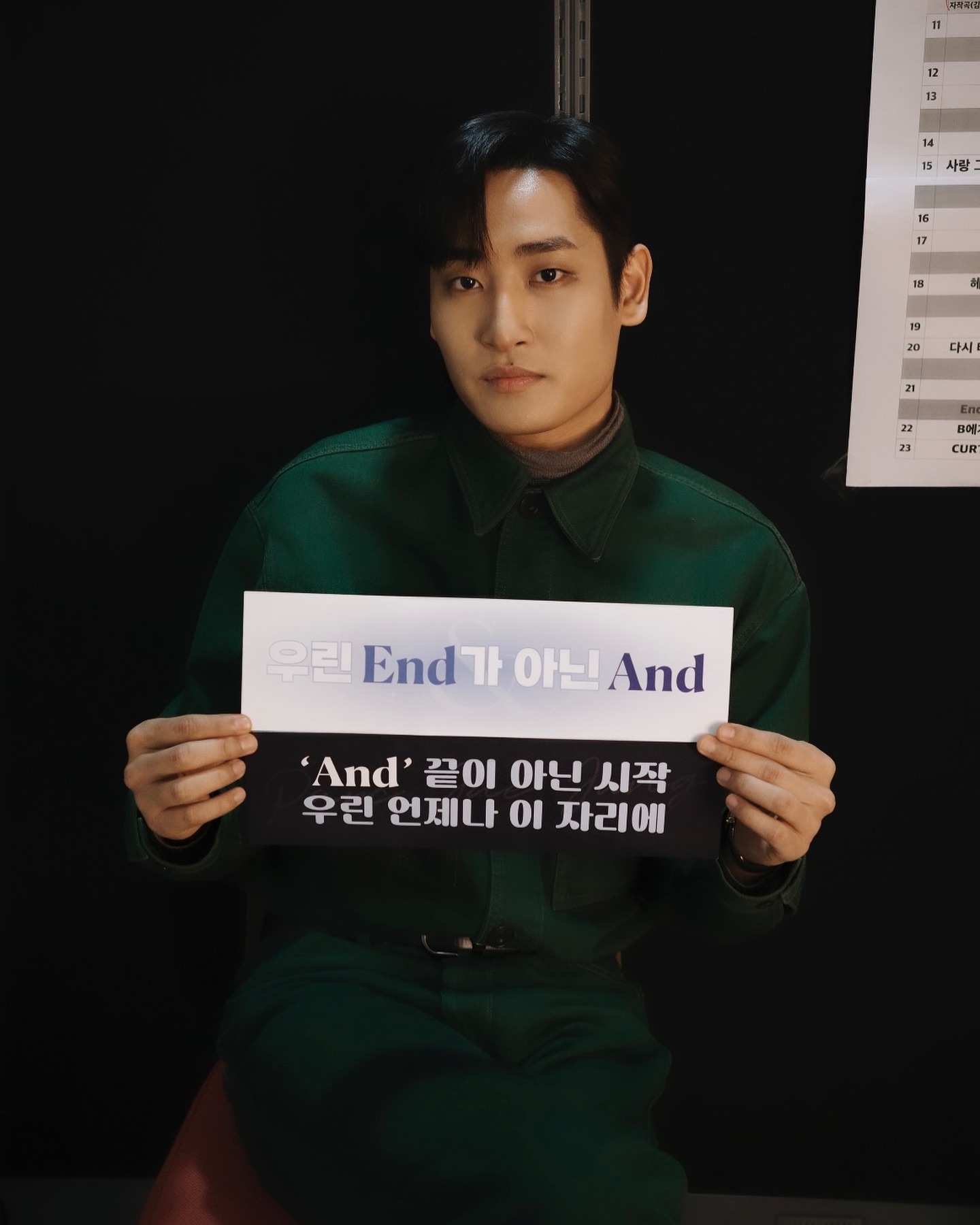 <b>박재정</b>, <b>입대</b> 전 마지막 <b>콘서트</b> 성료 "4·5월쯤 머리밀 것 같아"