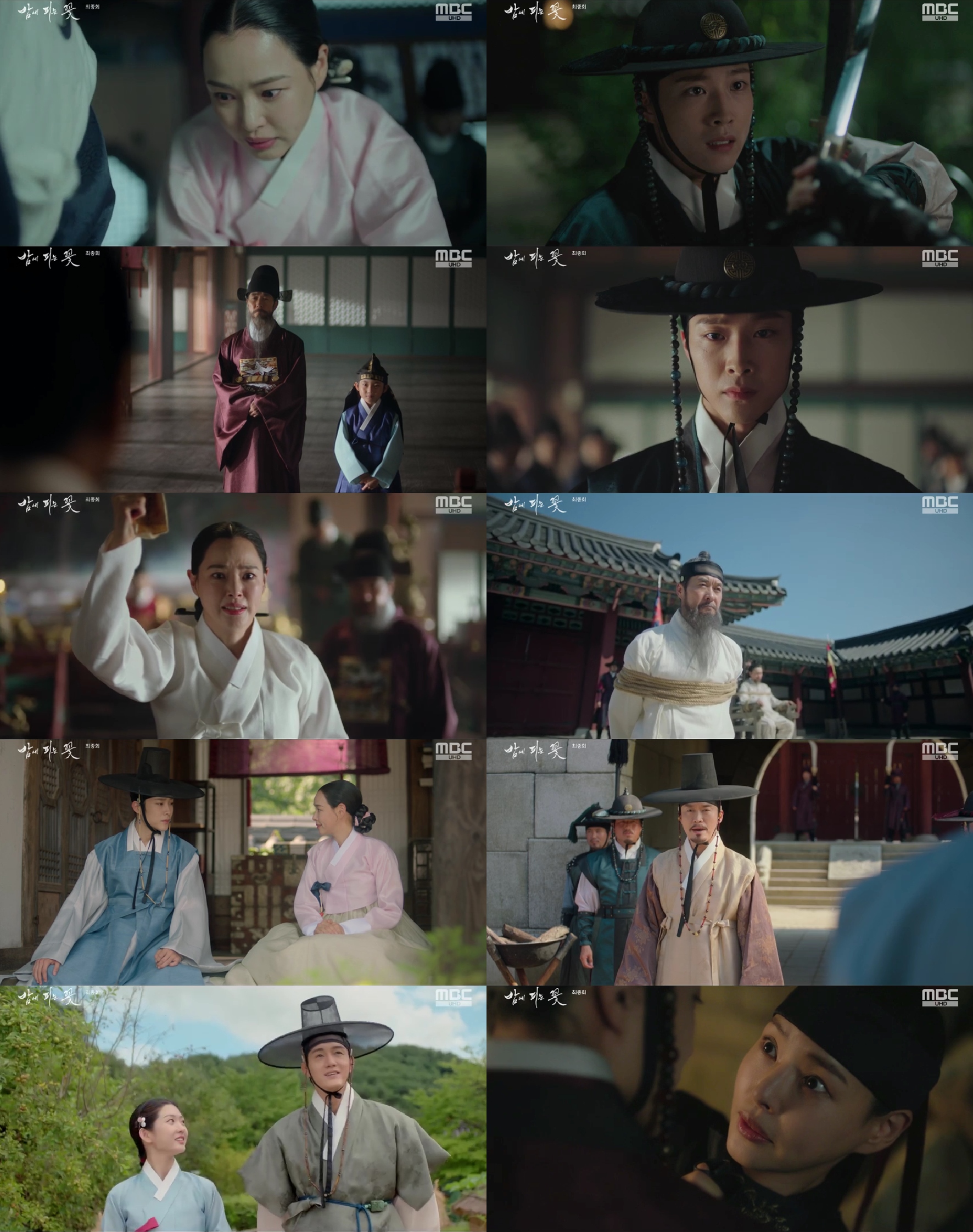 ‘<b>밤에</b> 피는 꽃’ <b>이하늬</b>X이종원 ‘설렘 엔딩’...‘18.4%’ MBC 금토극 역대...