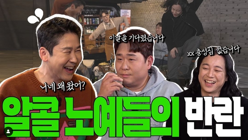 <b>신동엽</b> "내 주사에 <b>신동엽</b> 외국인 여자친구도 놀라"(짠한형)