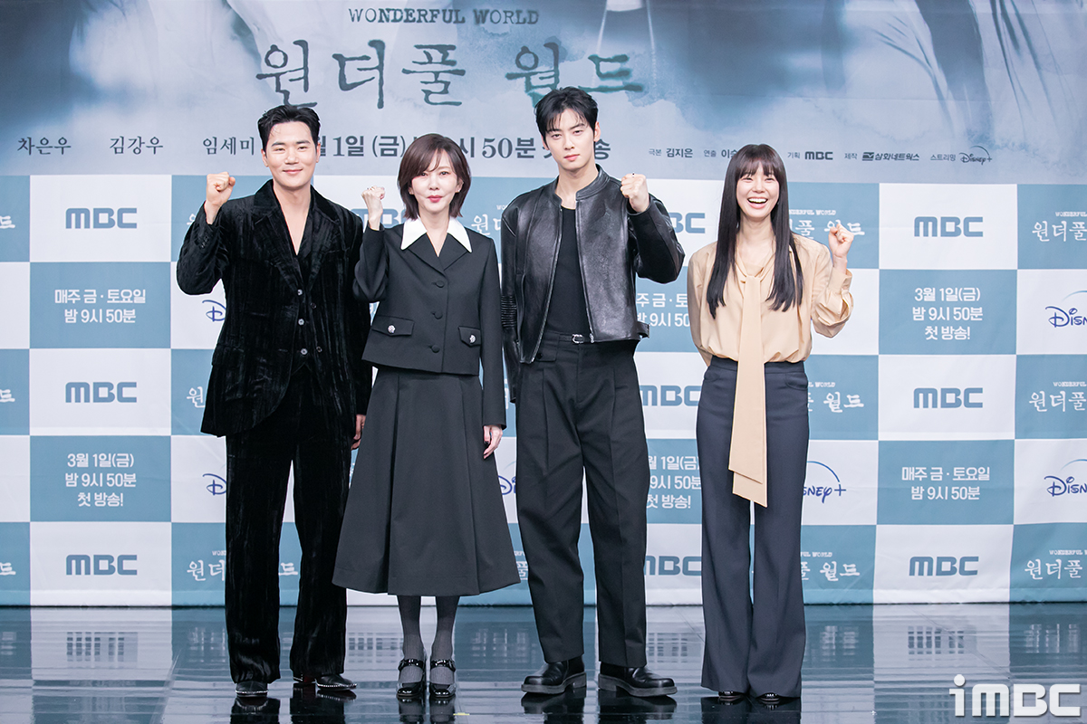 [포토] '<b>원더풀 월드</b>' 김강우 <b>김남주 차은우</b> 임세미, 기대!
