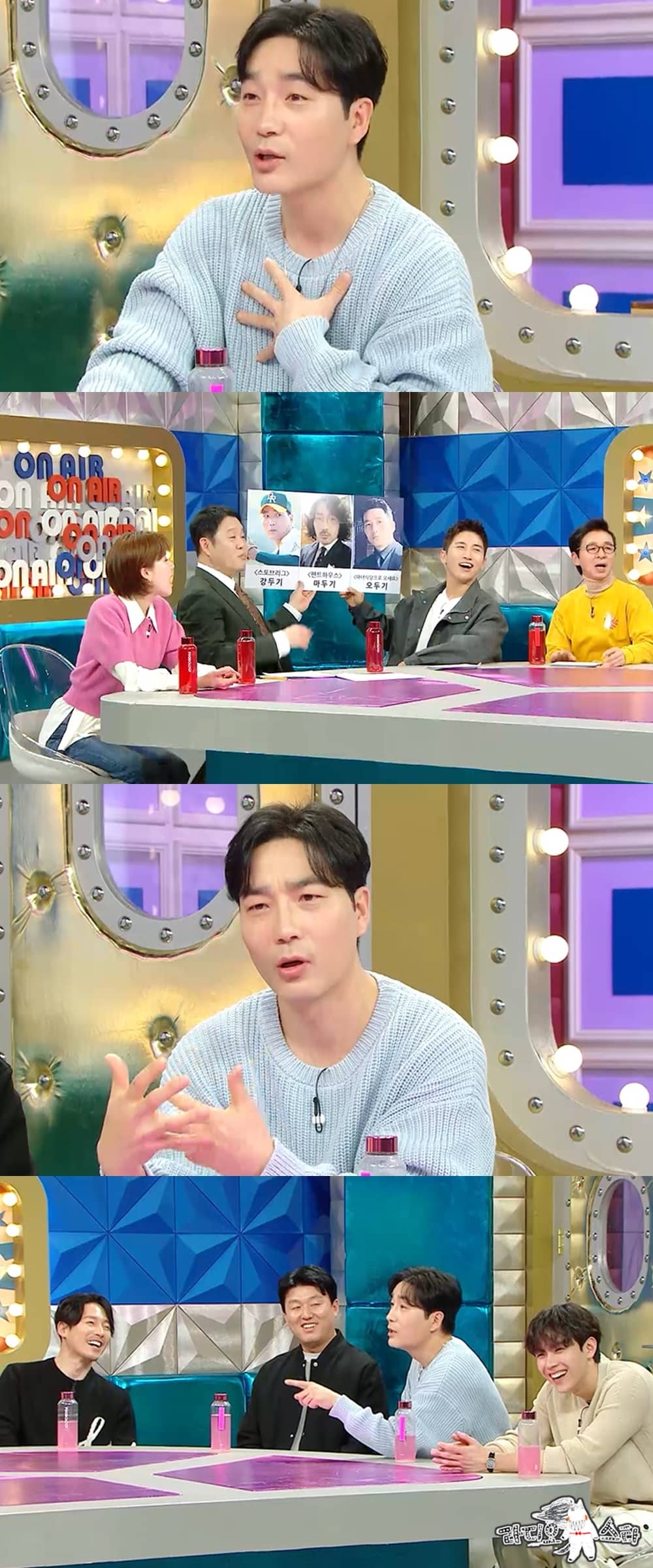<b>하도권</b> "<b>채종협</b> 日 인기 질투나…이렇게 잘 될 줄 몰라"(라스)