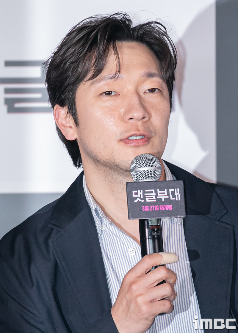 '<b>댓글부대</b>' <b>손석구</b> "<b>장도연</b>과 잘 되고 있는 건 없다. 밈의 대상이 된 건 재미...