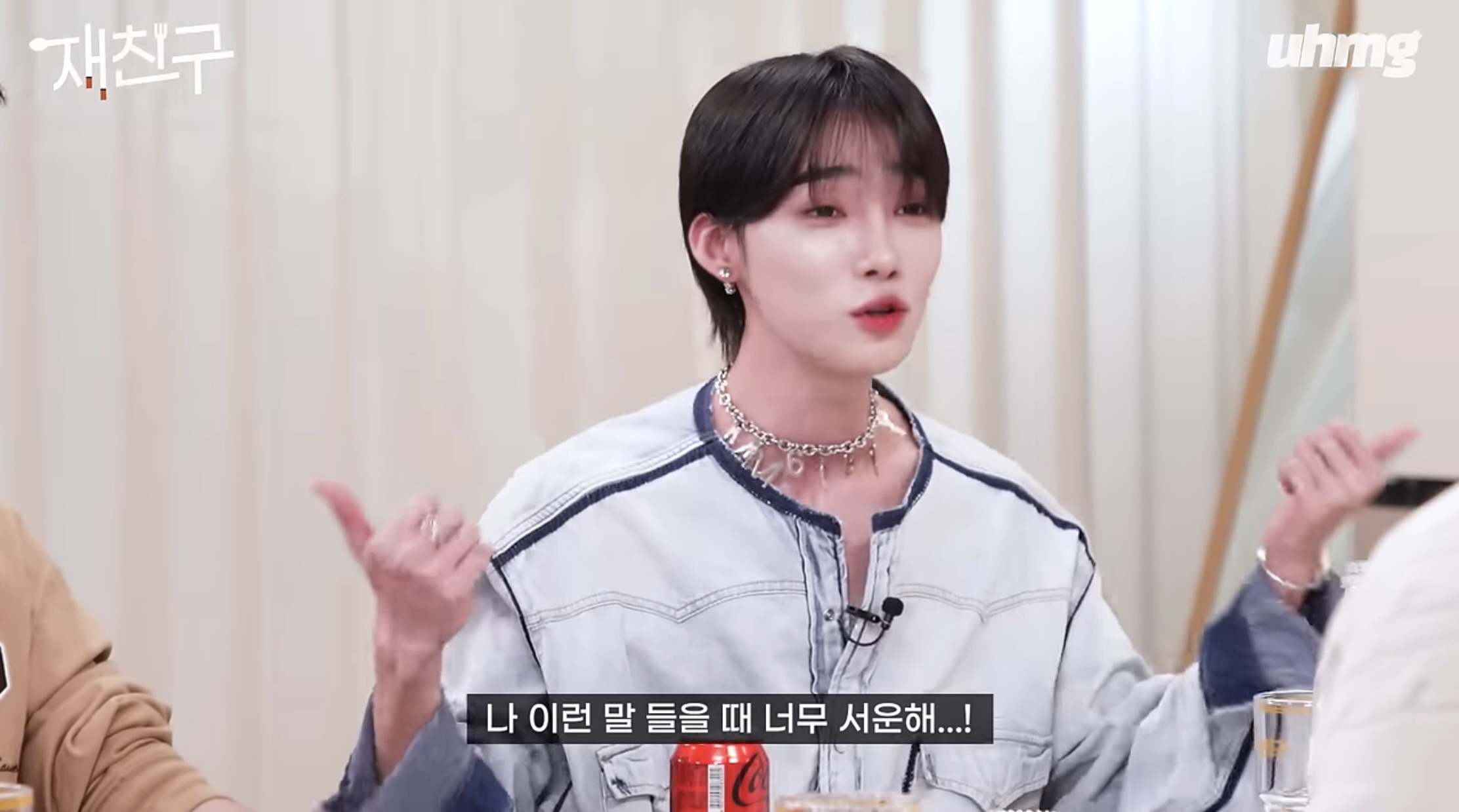 <b>더보이즈</b> 큐·영훈, 숙소 생활에 “빨리 독립하고 싶어… 자취 로망이다” (재...