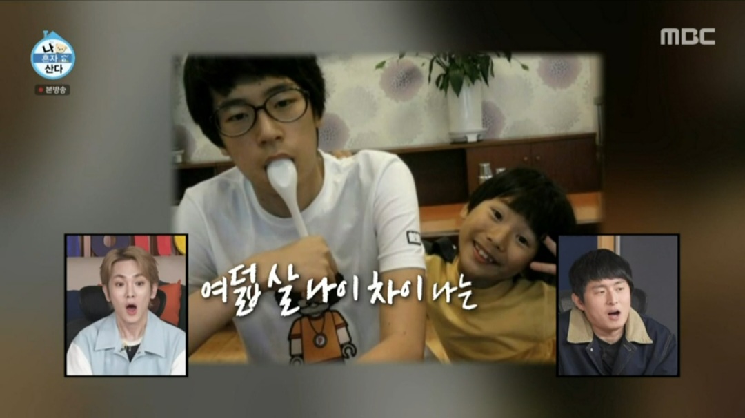‘나혼산’ <b>박서함</b>, 화장실 유리문 집+8살 차이 친동생 공개