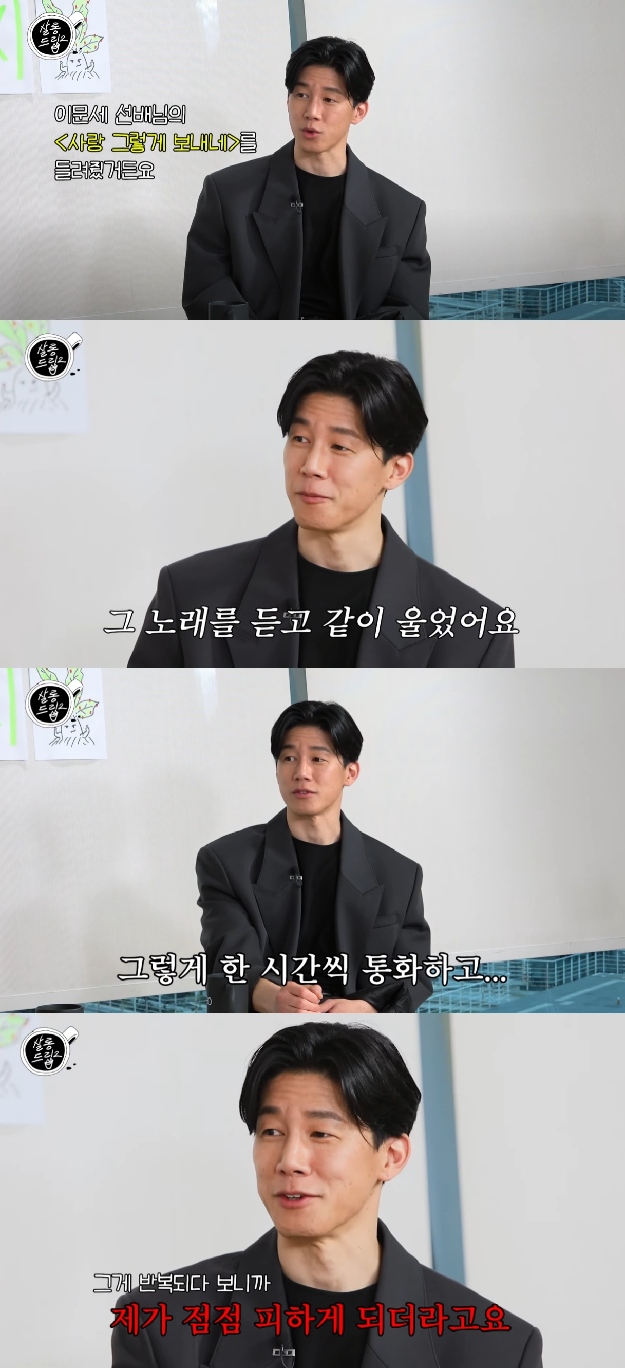 '윤승아' <b>김무열</b> "'SNL' 출연하고 싶어… 래퍼 가능" [소셜 in]