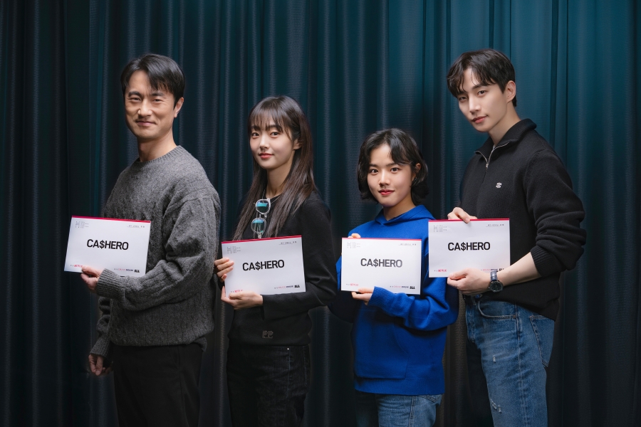 <b>이준호</b>·김혜준·김병철·김향기, 넷플릭스 '<b>캐셔로</b>'로 뭉쳤다