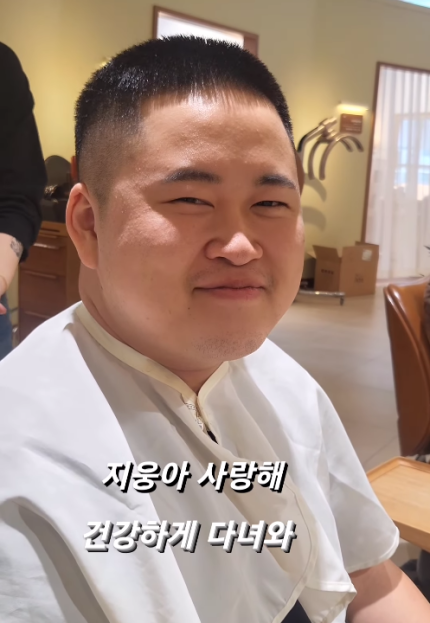 ‘<b>정은표</b> 아들’ <b>정지웅</b>, 서울대 합격→군 <b>입대</b>…듬직하네