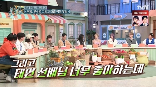 ‘<b>놀토</b>’ <b>르세라핌</b> 채원, 태연 팬심 고백…“부끄러워서 커닝만 했는데” [MK...