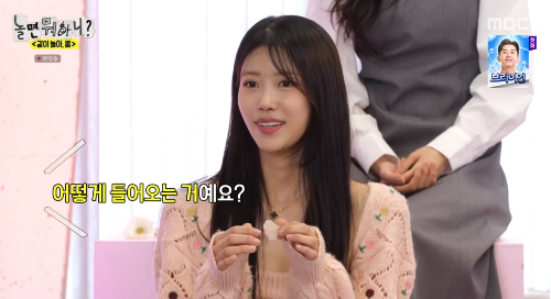 ‘<b>놀뭐</b>’ <b>러블리즈</b> 3년 만에 완전체 출연…이미주, 멤버들 폭로에 안절부절 [...