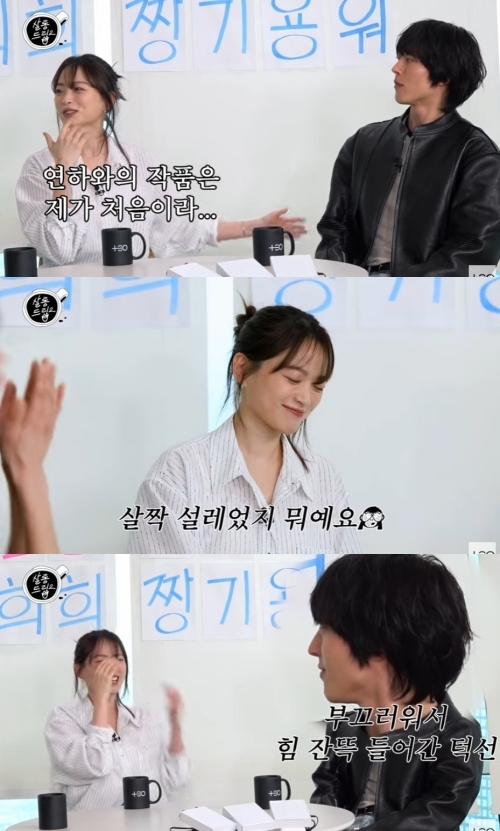 ‘<b>살롱드립</b>2’ <b>천우희</b>, ‘운명’처럼 만난 <b>장기용</b>…“연하는 처음이라 신경 쓰...