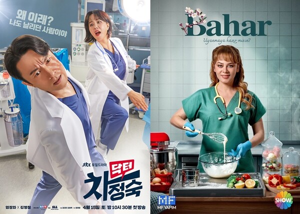 <b>튀르키예</b>판 '<b>닥터 차정숙</b>' 현지서 신드롬급 인기…5주 연속 시청률 1위