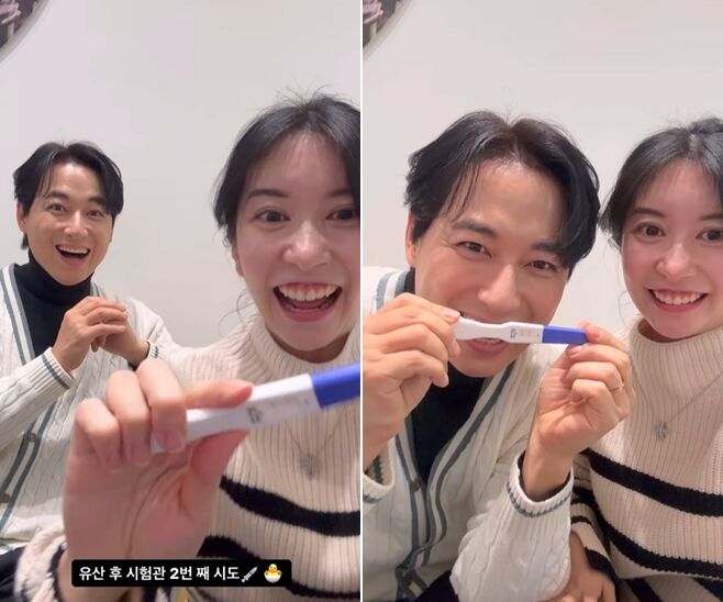 <b>이지훈</b>-<b>아야네</b>, 결혼 3년 만에 임신…"유산 후 2번째 시험관 시도"