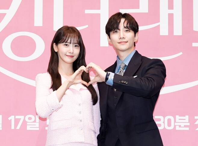 임윤아, <b>이준호 콘서트 등장</b>?… 열애설 사실무근이라지만