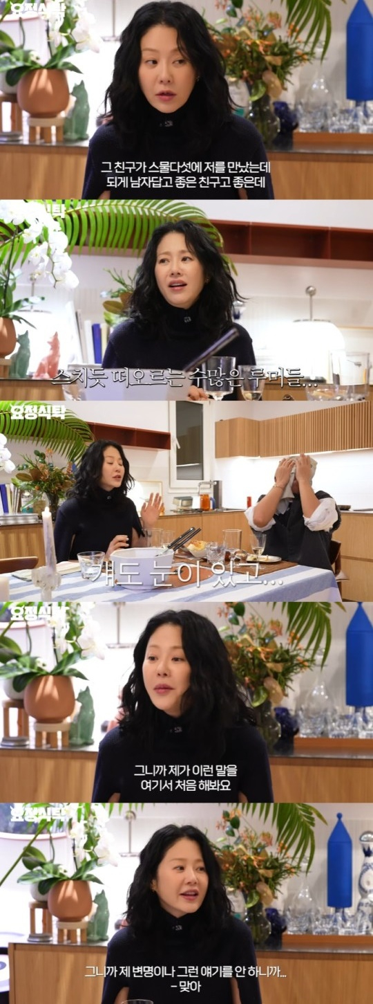 <b>고현정</b> "<b>조인성</b>과 <b>열애설</b>? 걔도 눈이 있는데"