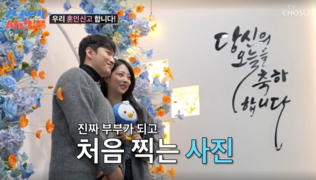 파혼 아닌 재혼이었다… <b>김슬기</b><b>유현철</b> "혼인신고"