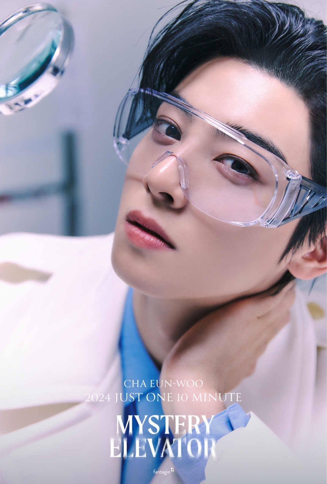 <b>차은우</b>, 첫 솔로 앨범 준비 중 "<b>상반기</b> 발매 목표"