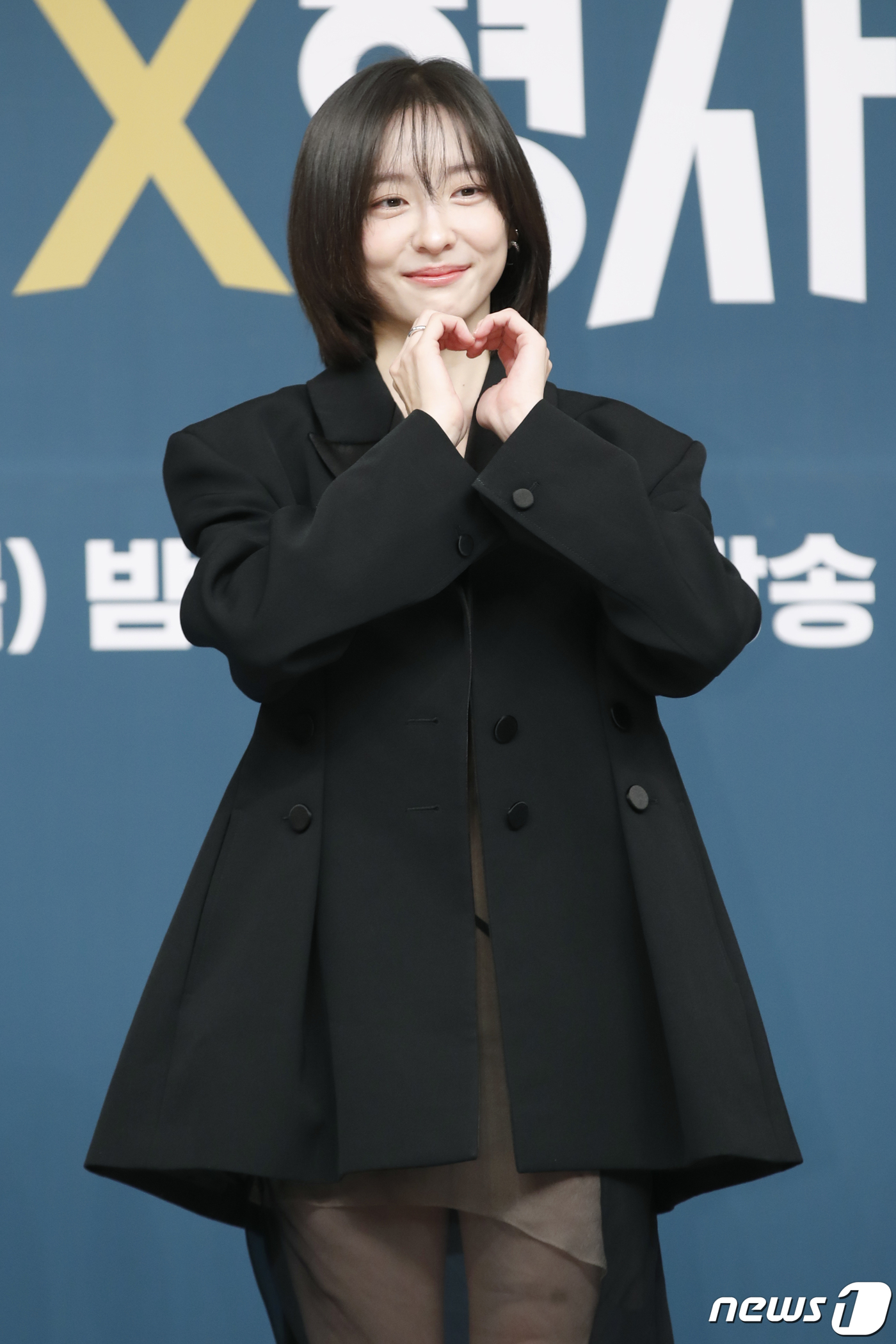 '재벌X형사' <b>박지현</b> "형사 역할 위해 7kg 증량…원래 털털해" [N현장]