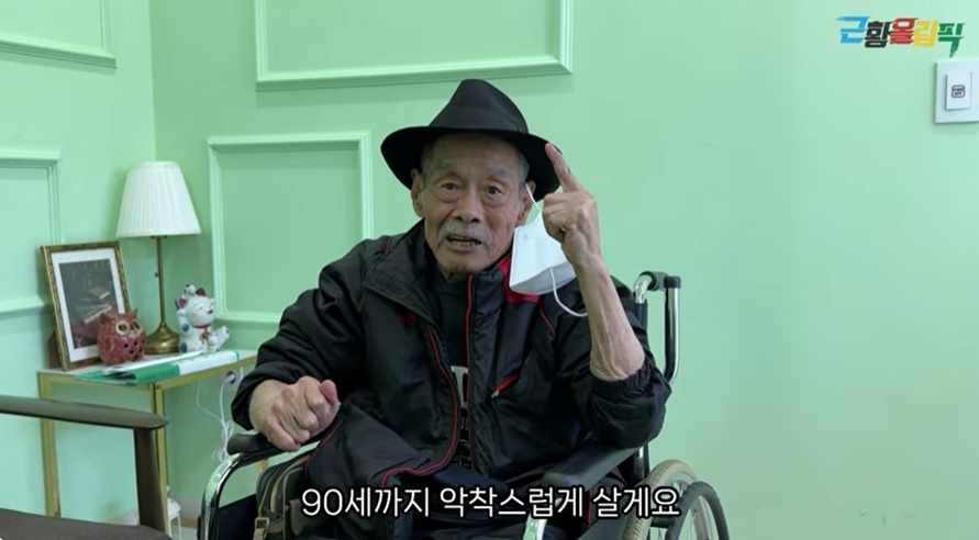 <b>원로배우 남포동</b> "구조 <b>10분만</b> 늦었어도 죽었다…다시는 그런 선택 안 할 것"