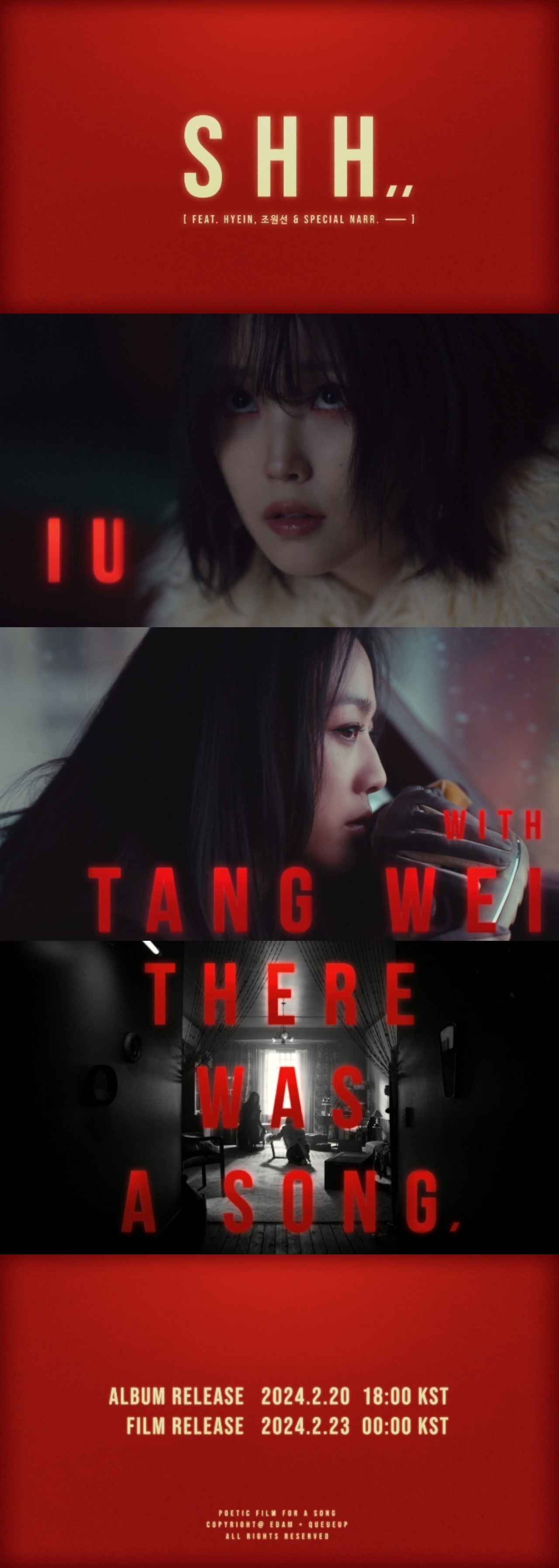 <b>탕웨이</b>, <b>아이유</b> 수록곡 MV 전격 <b>출연</b>…"평소 <b>아이유</b> 좋아해"