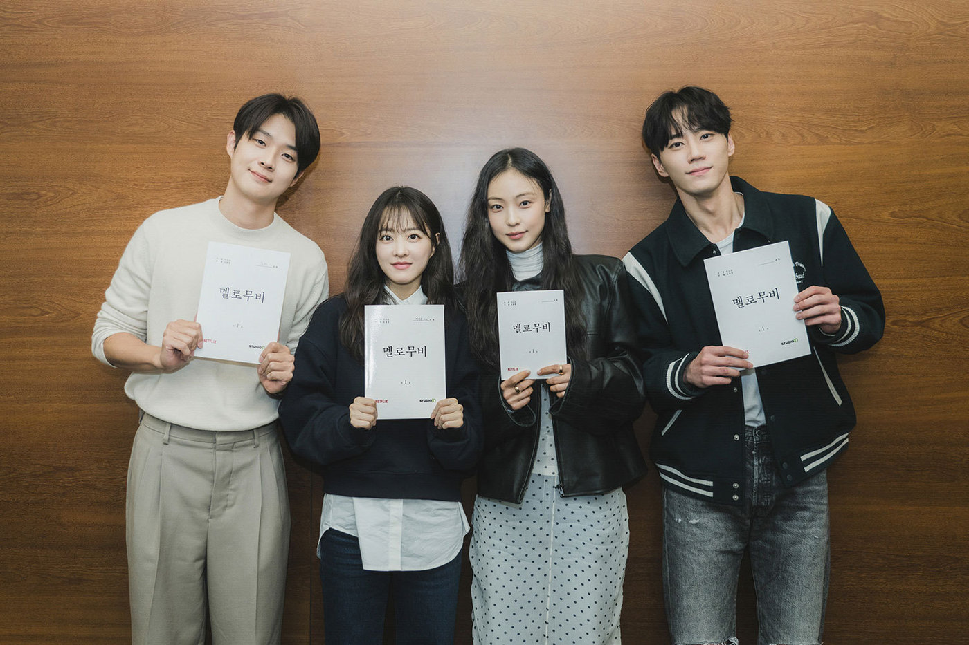 최우식·<b>박보영</b>·<b>이준영</b>·전소니, 넷플릭스 '<b>멜로무비</b>' 확정