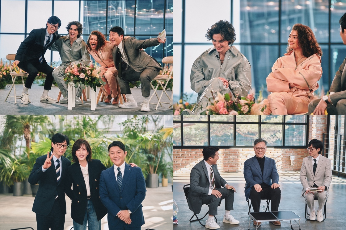 <b>김남주</b> "<b>차은우</b>랑 연인 역할 아니니까 안심하길"…'<b>유퀴즈</b>' 등장