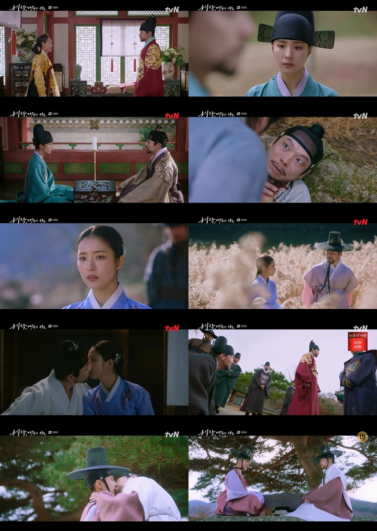 <b>조정석</b>, '여자' <b>신세경</b>과 재회 <b>해피엔딩</b>…'세작' 7.8% 자체 최고 종영