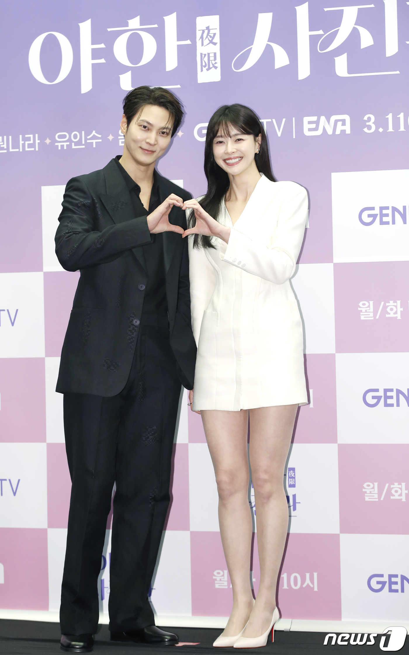<b>주원</b> <b>권나라</b> '야한 <b>사진관</b>' 비주얼 커플