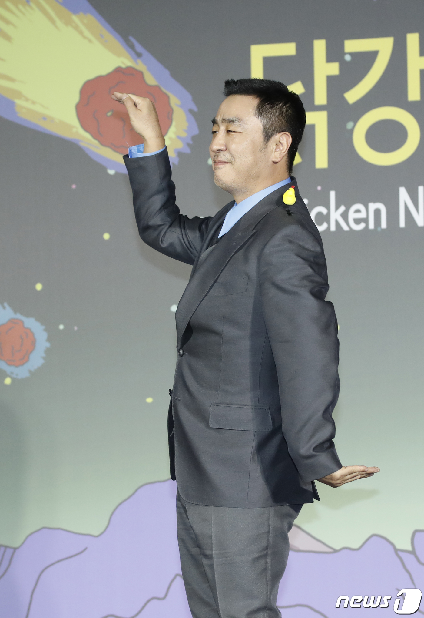 <b>류승룡</b> '<b>닭강정</b>'으로 무빙