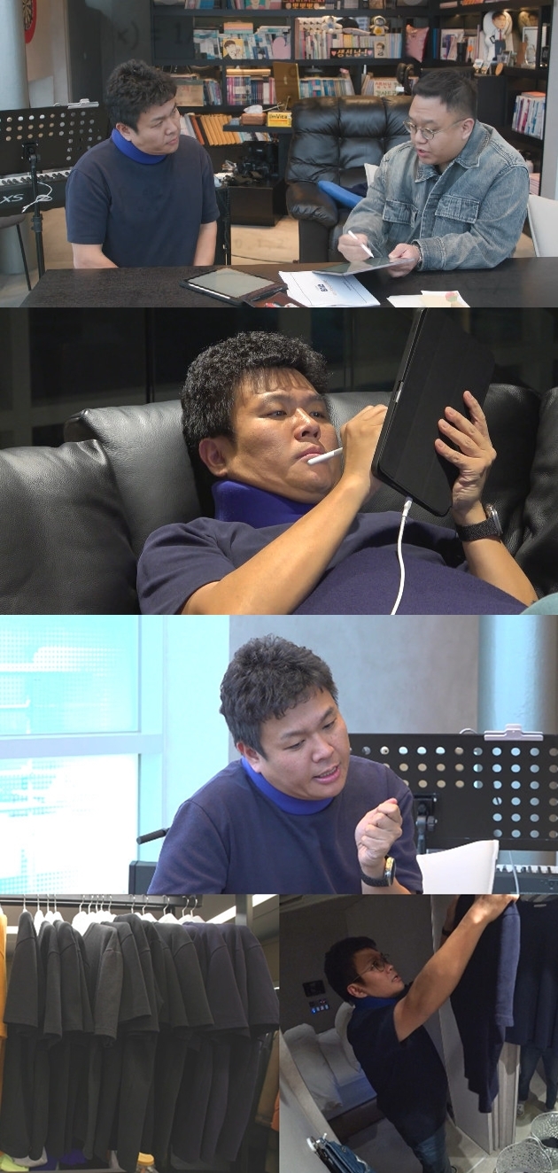 <b>일타강사 정승제</b>, <b>소극장</b> 갖춘 회사 공개…같은티만 300장 쟁이는 단종 포비아