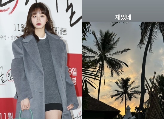 혜리, <b>류준열</b>·<b>한소희</b> <b>열애설</b> 후 "재밌네" 메시지…의미심장