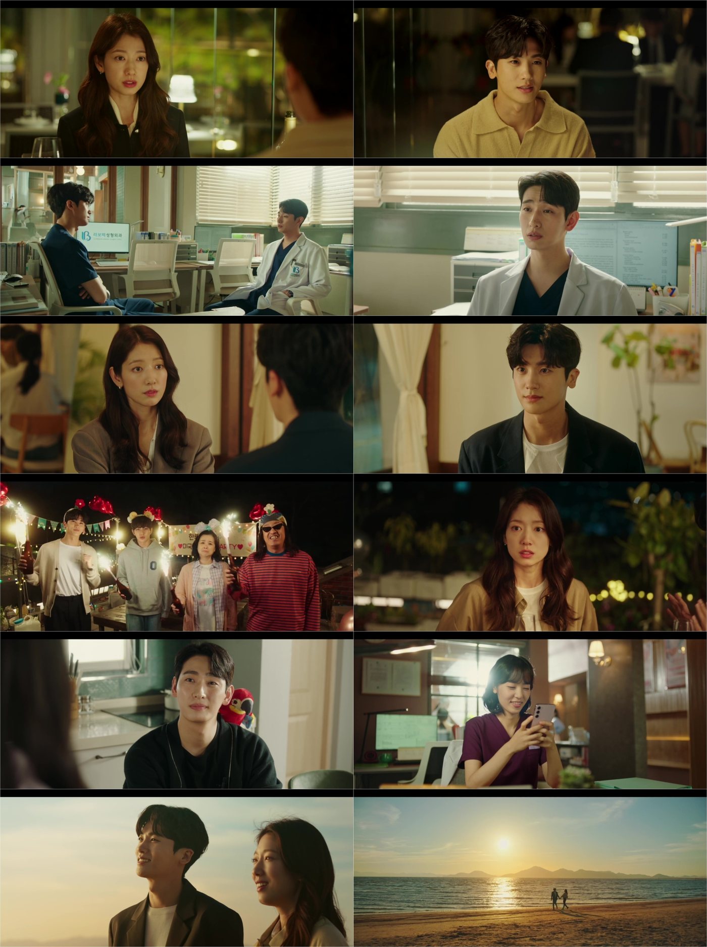 <b>종영</b> '<b>닥터슬럼프</b>' <b>박신혜</b>박형식, 친구→연인 해피엔딩…6.5% [N시청률]