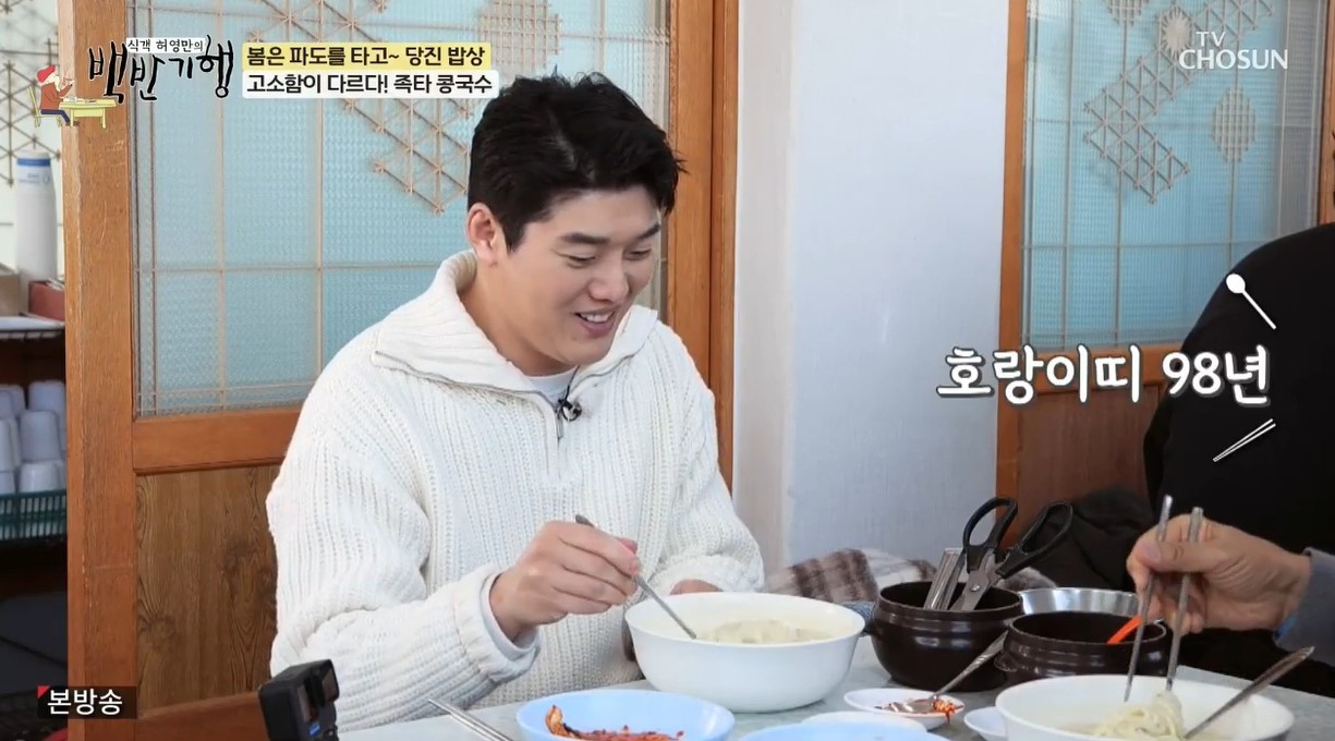 39세 <b>권혁수</b>, 띠동갑 연하 소개팅 제안 깜짝…"27살 우리 딸 만나볼래?"