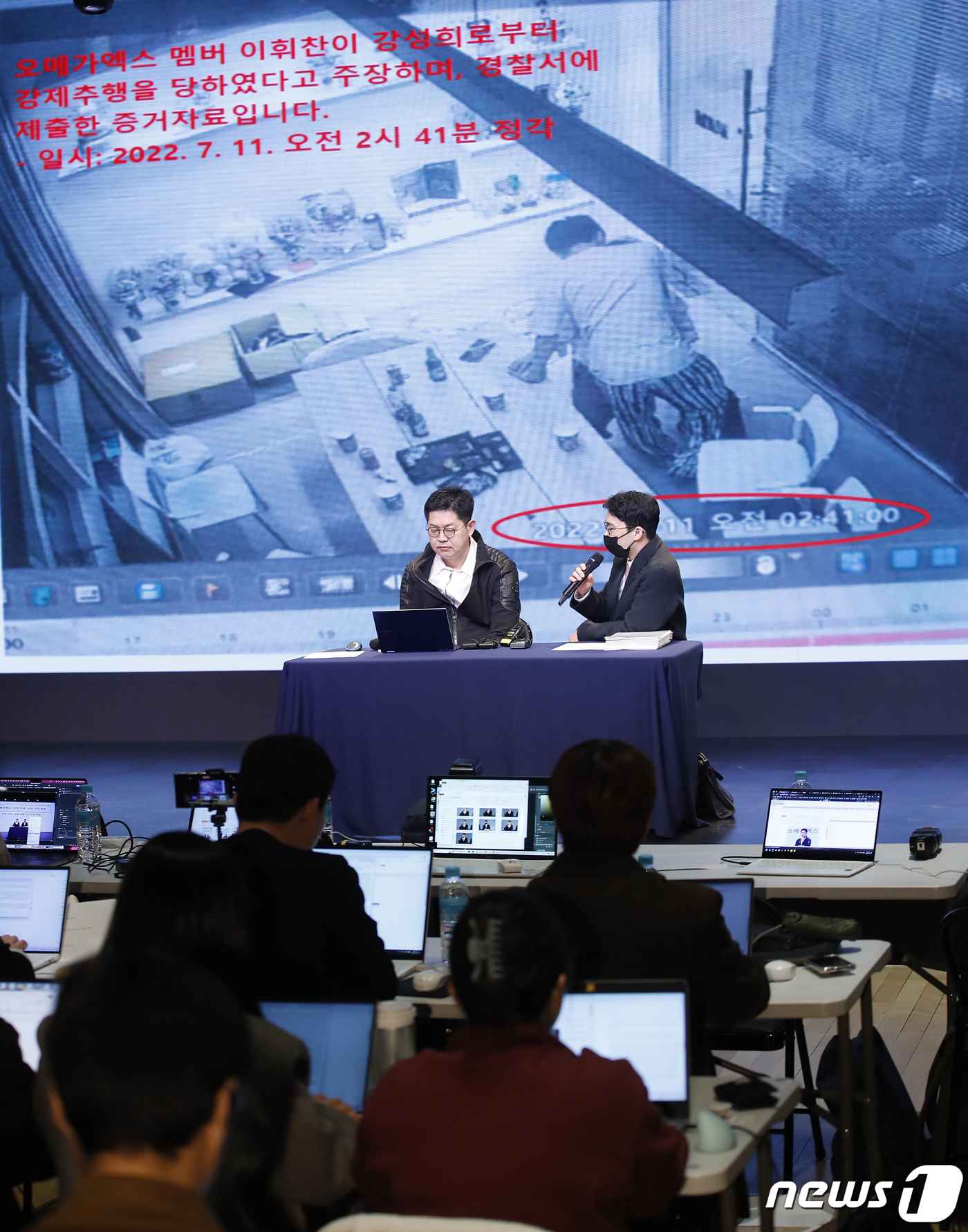 <b>오메가엑스</b> 前 대표 CCTV 공개