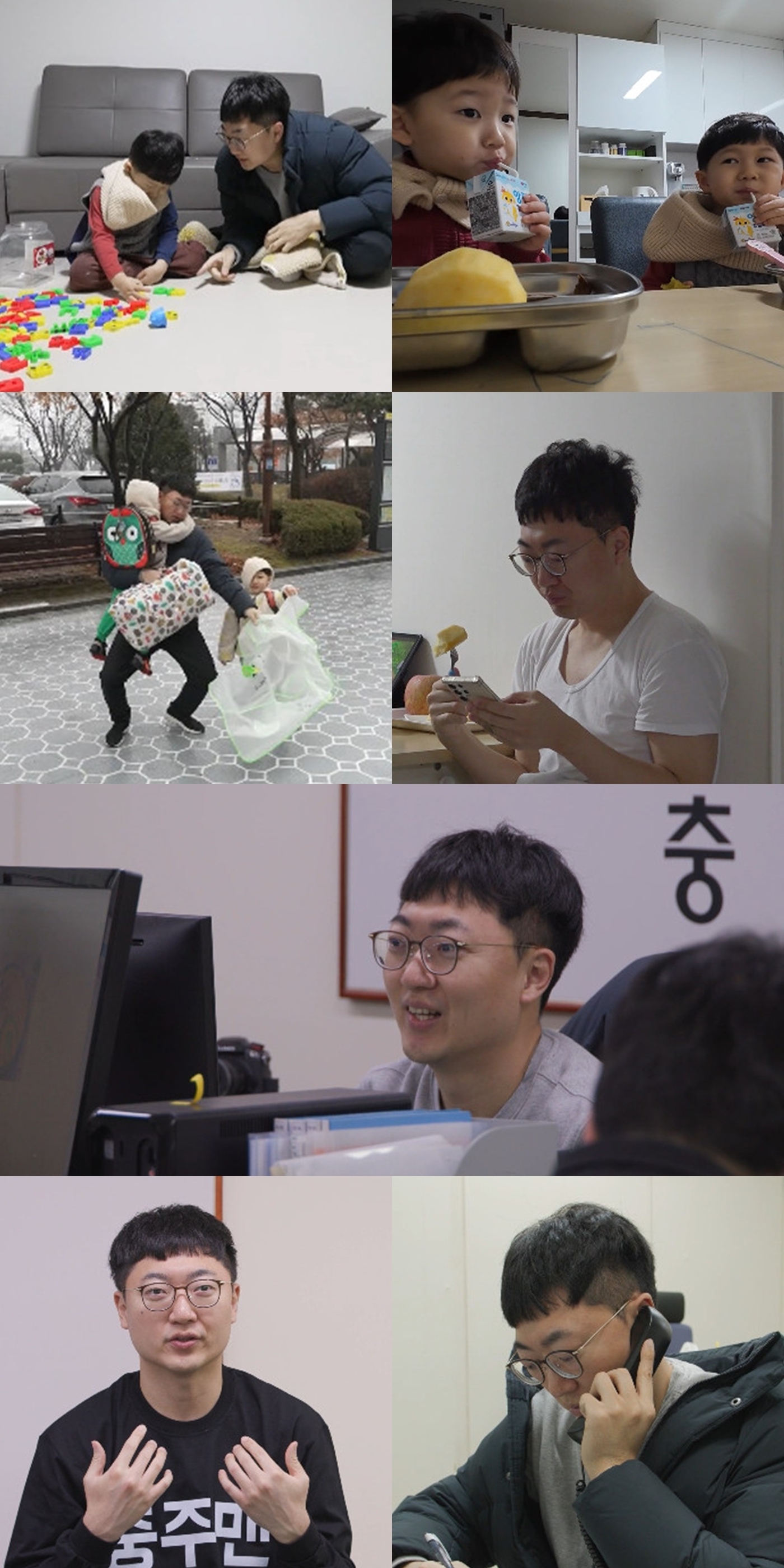 '충주맨' <b>김선태</b> 주무관, '<b>전참시</b>' 뜬다…공무원 최초 출연