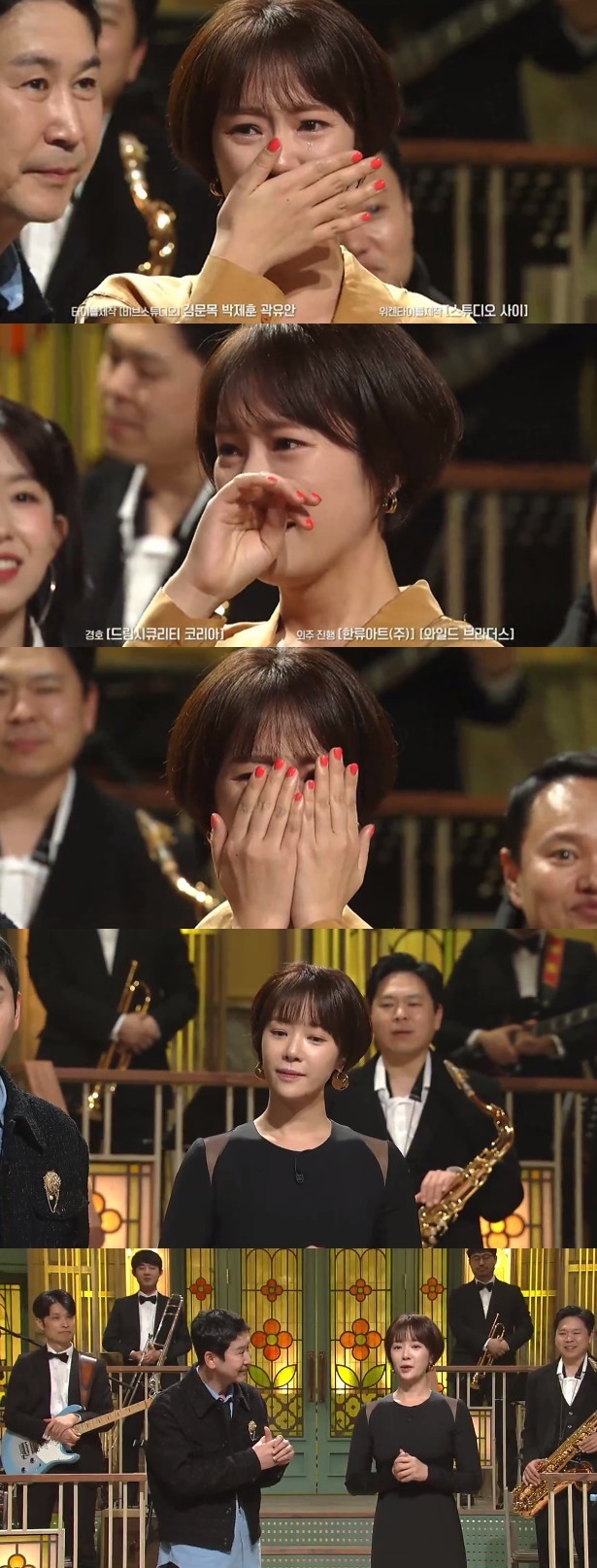 '파경' <b>황정음</b> "남자보는 눈 없다" 눈물…<b>전남친</b> 언급까지 [RE:TV]