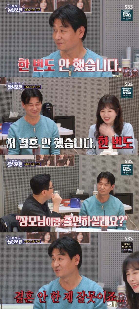 <b>박혁권</b> "결혼 한 번도 안 했다…부부 프로 섭외 받은 적도"