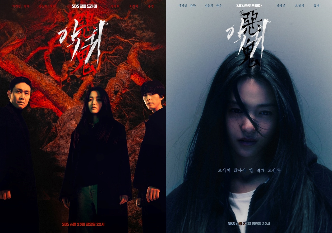 김은희 쓰고 김태리 연기한 '<b>악귀</b>', 뉴욕 <b>페스티벌</b> TV 필름 어워즈서 동상 쾌...