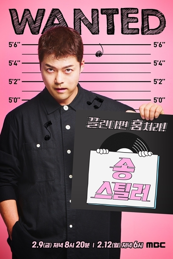 '<b>송스틸러</b>' <b>전현무</b> "이해리, 20년 '알던 여자' 같아…호흡 100점" [N현장]