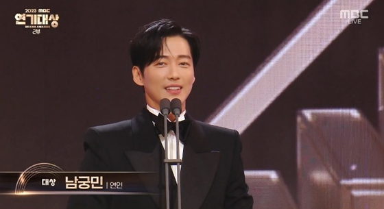 이변無 'MBC 연기대상' 역시 <b>남궁민</b> '3선' 성공[종합]