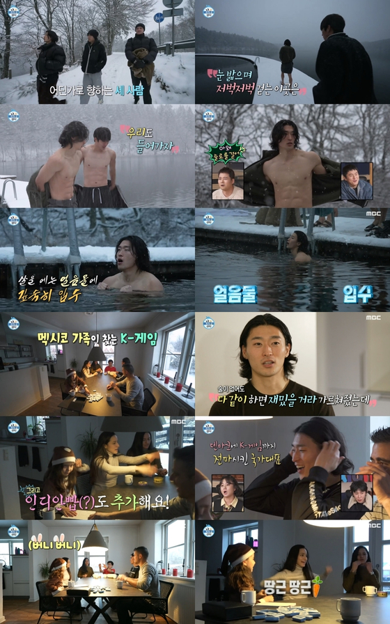 '나 혼자 산다' <b>조규성</b>, <b>덴마크</b> 생활 100% 만족 일상