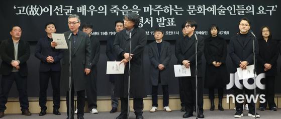 박찬욱·송강호 등 문화예술인들, '<b>이선균</b> 방지법' <b>성명서</b> 경찰·KBS·국회 전...