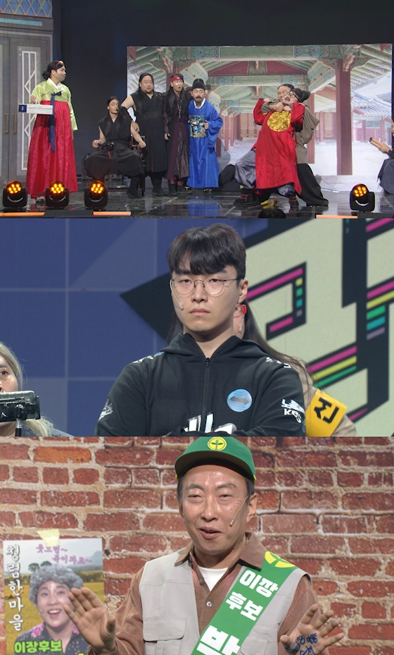 '거성' <b>박명수</b> '개콘' 특별 출연 즉석 N행시 도전