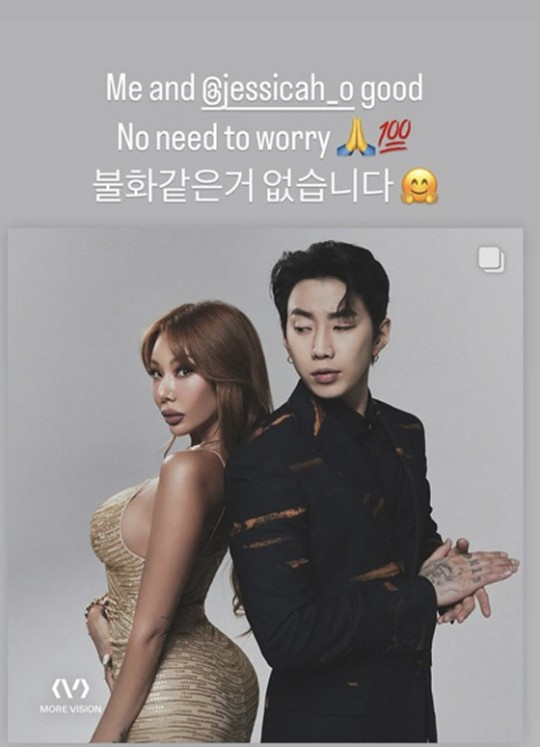 '<b>불화설</b> 한달만' <b>제시</b>, <b>박재범</b> 모어비전과 전속계약 종료