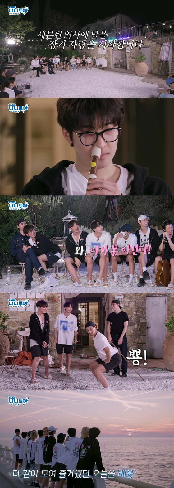 <b>세븐틴</b> 예측 불가 장기자랑 재주꾼 입증 '나나투어'