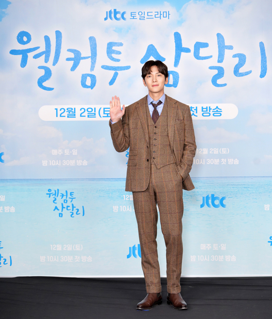 <b>지창욱</b>, <b>실내 흡연</b> 사과 "부적절한 행동 인지, 실망감 죄송"