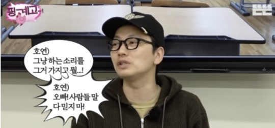 이동휘·<b>정호연</b>, 8년 열애 이상無 "오빠, 사람들 말 다 믿지마"