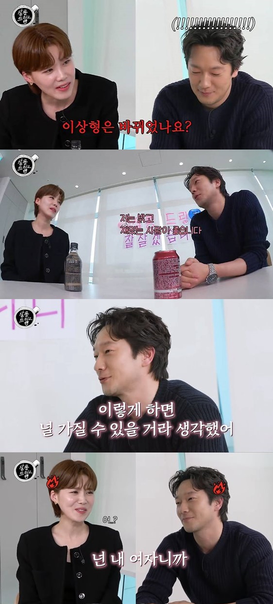 '살롱드립2' <b>손석구</b> "<b>이상형</b> 여전히 장도연" 변함無