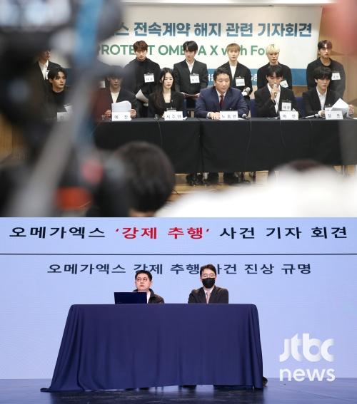 <b>오메가엑스</b>, 휘찬 <b>강제추행</b> 부인 "소속사 전 대표가 <b>스킨십</b> 강요"