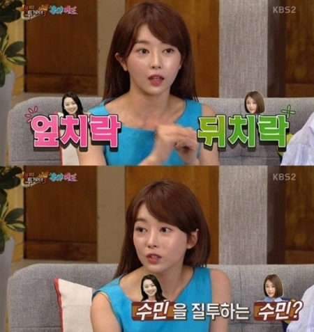 [줌in리뷰] '해투' 이수민, 뻔뻔해서 더 사랑스러운 '천생 끼쟁이'