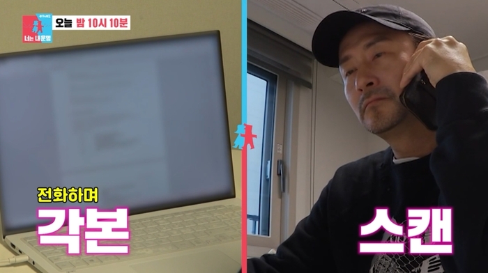 <b>임형준</b>, <b>제작사</b> CEO 일상 공개..“마동석 응원이 계기”(‘<b>동상이몽2</b>’)